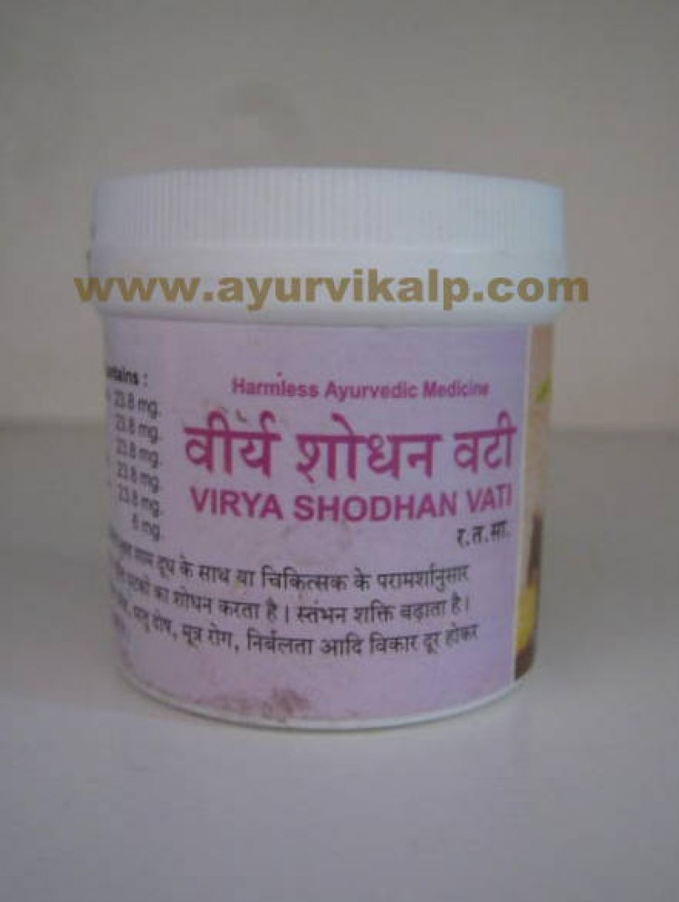 Vyas Virya Shodhan Vati Benefits - Angga Tani